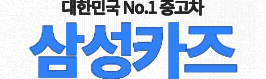 무쏘EV 중고차